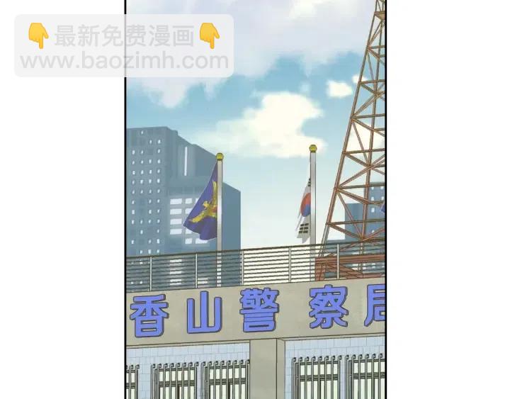 第86话 雨夜出现的男人17