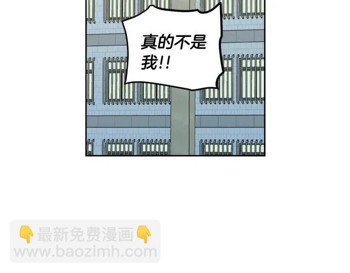 第86话 雨夜出现的男人18