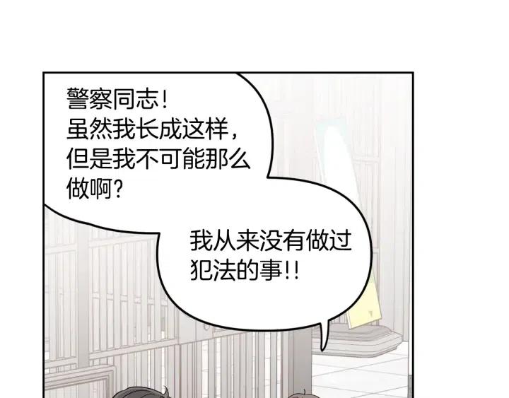 第86话 雨夜出现的男人19