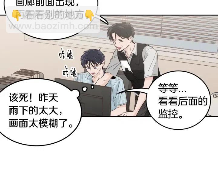 第86话 雨夜出现的男人40