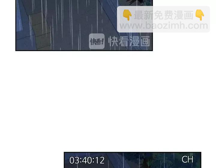 第86话 雨夜出现的男人42