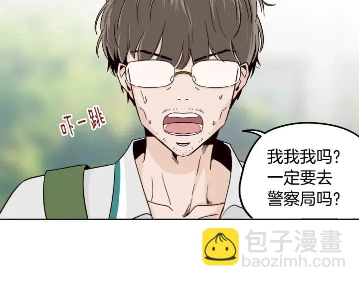 第86话 雨夜出现的男人5