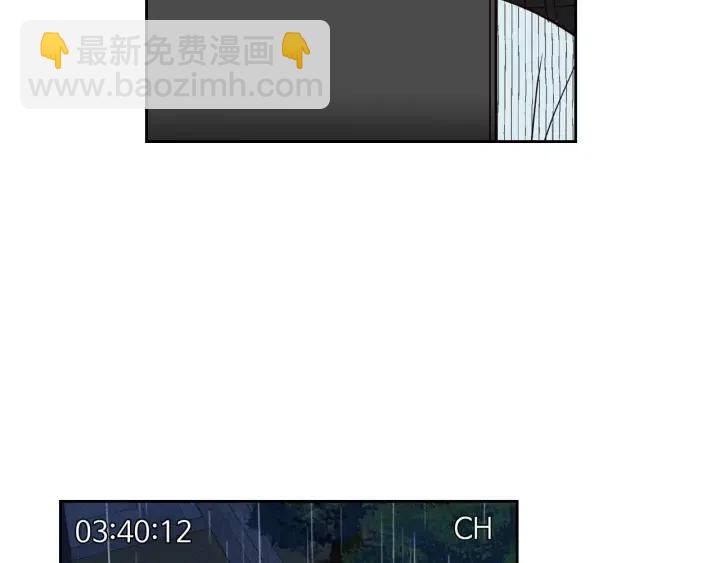 第86话 雨夜出现的男人50