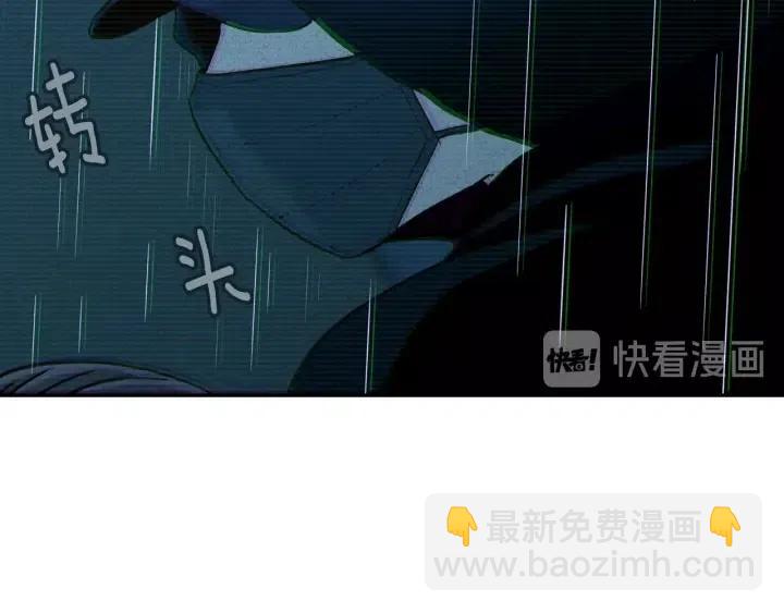 第86话 雨夜出现的男人55