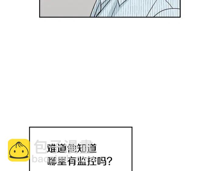 第86话 雨夜出现的男人58