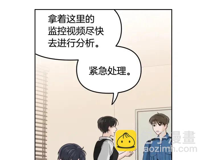 第86话 雨夜出现的男人61