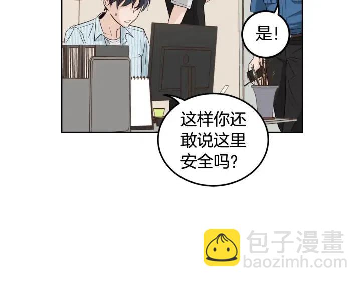 第86话 雨夜出现的男人62