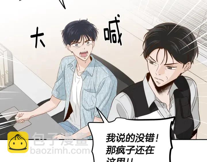 第86话 雨夜出现的男人68