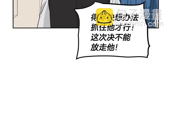 第86话 雨夜出现的男人73