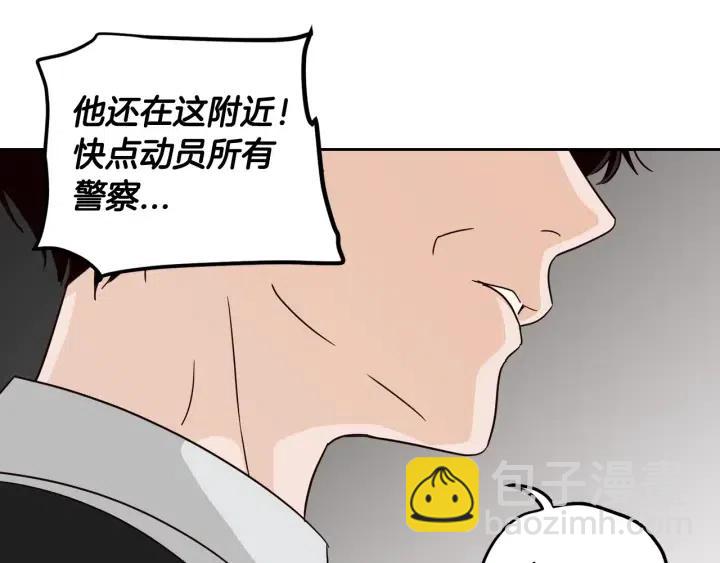 第86话 雨夜出现的男人74