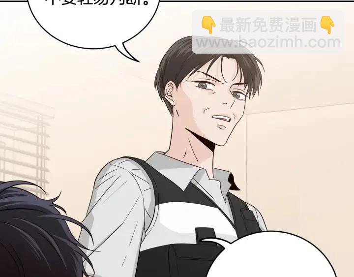 第86话 雨夜出现的男人76