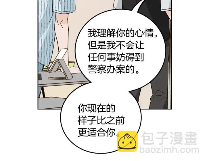 第86话 雨夜出现的男人79