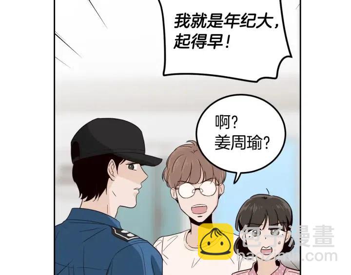 第86话 雨夜出现的男人8