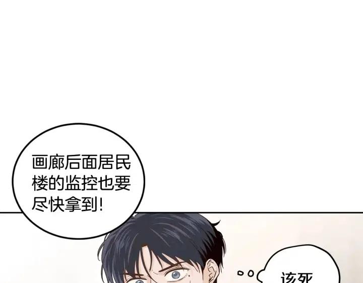 第86话 雨夜出现的男人81