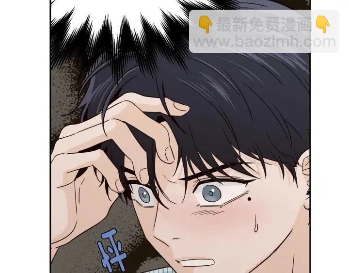 第86话 雨夜出现的男人84