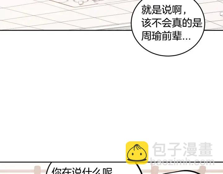 第86话 雨夜出现的男人88