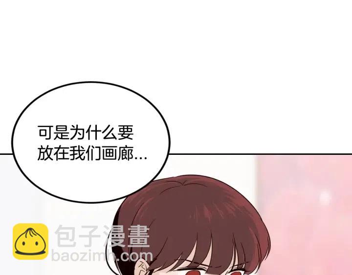 第86话 雨夜出现的男人93