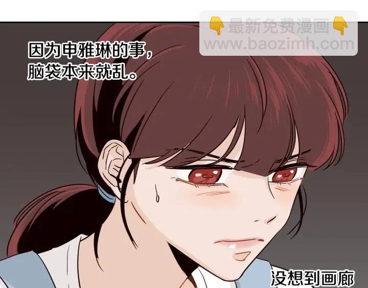 第86话 雨夜出现的男人95