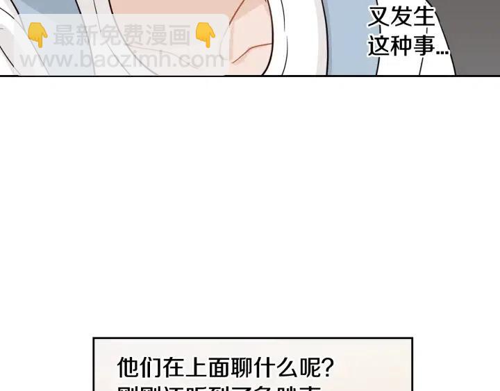 第86话 雨夜出现的男人96