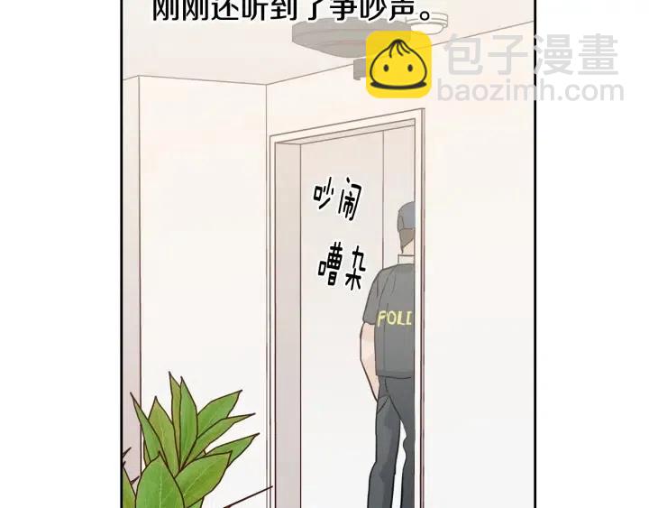第86话 雨夜出现的男人97