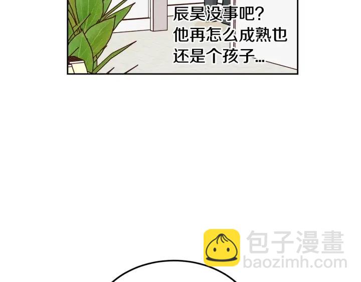 第86话 雨夜出现的男人98