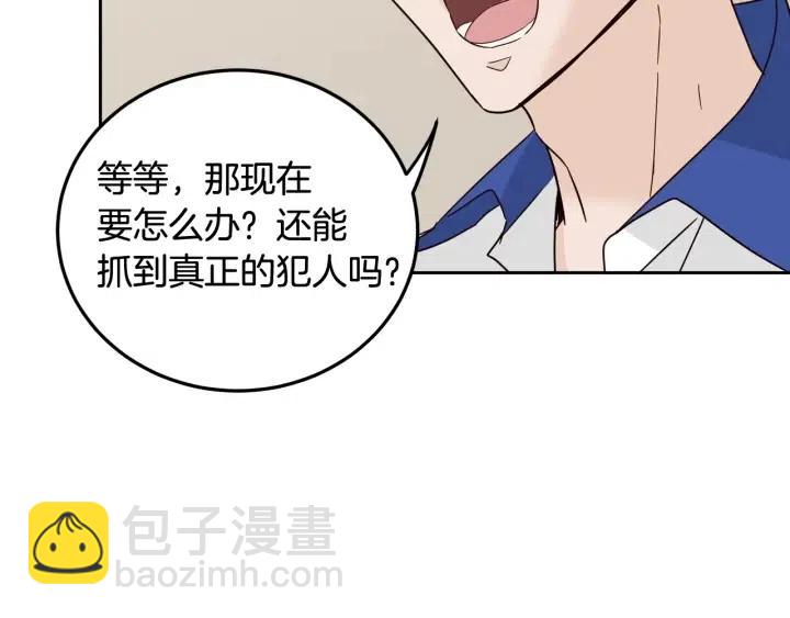 第101话 没关系吗？104