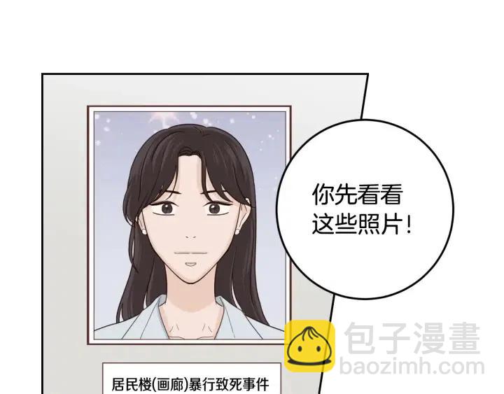 第101话 没关系吗？107