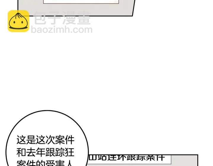 第101话 没关系吗？108