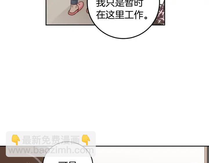 第101话 没关系吗？11