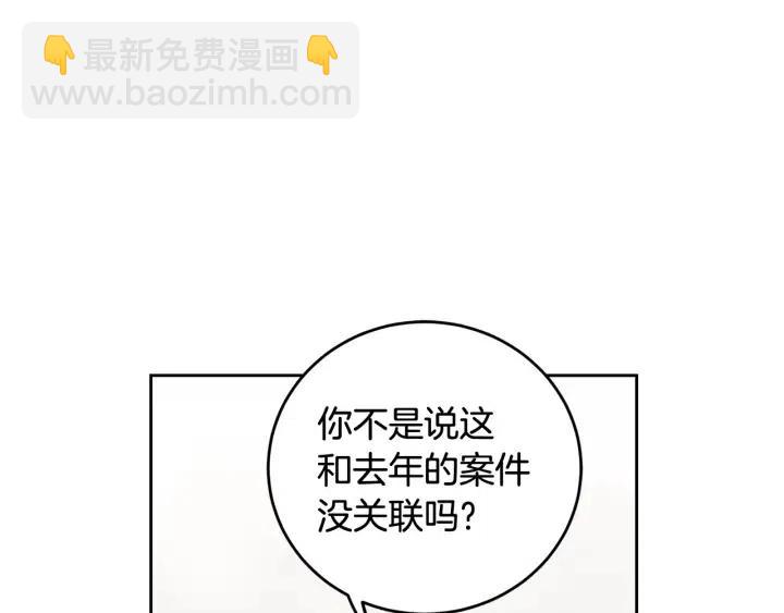 第101话 没关系吗？111
