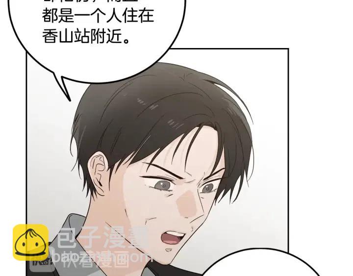 第101话 没关系吗？114