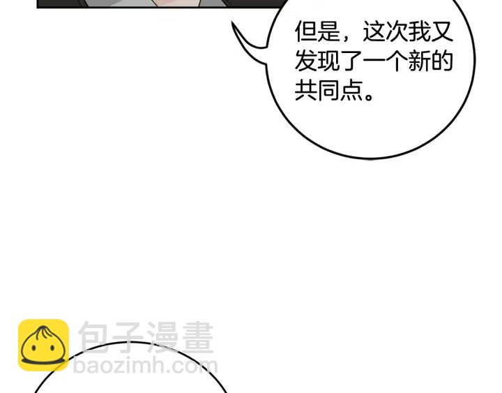 第101话 没关系吗？115
