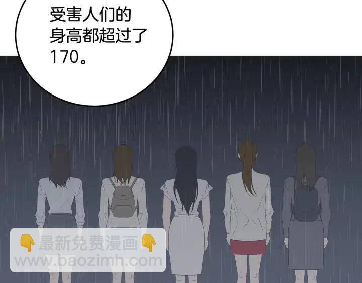第101话 没关系吗？116