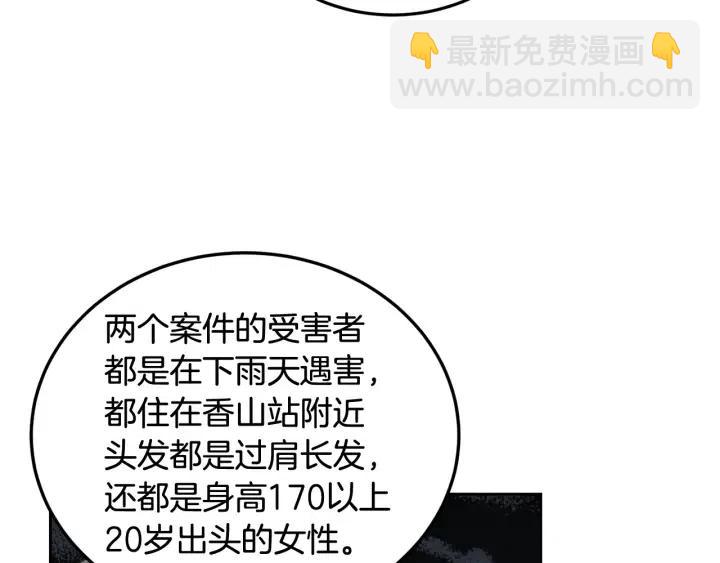 第101话 没关系吗？120