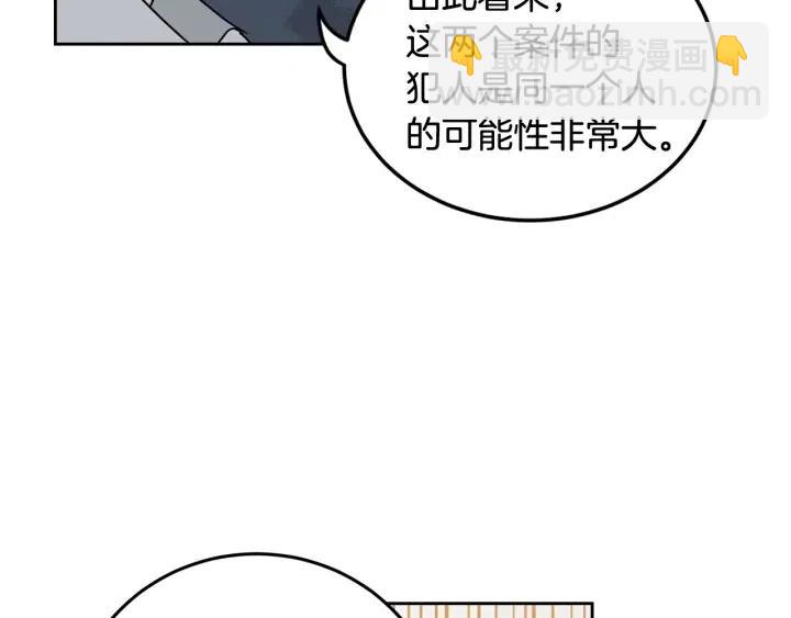 第101话 没关系吗？122