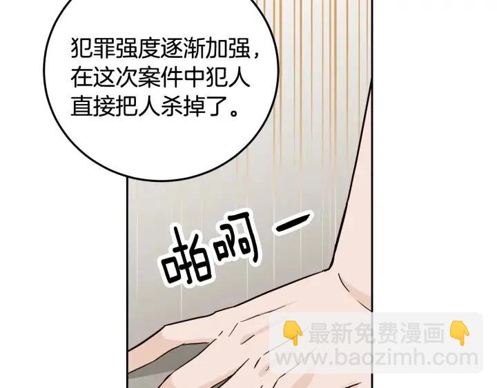 第101话 没关系吗？123
