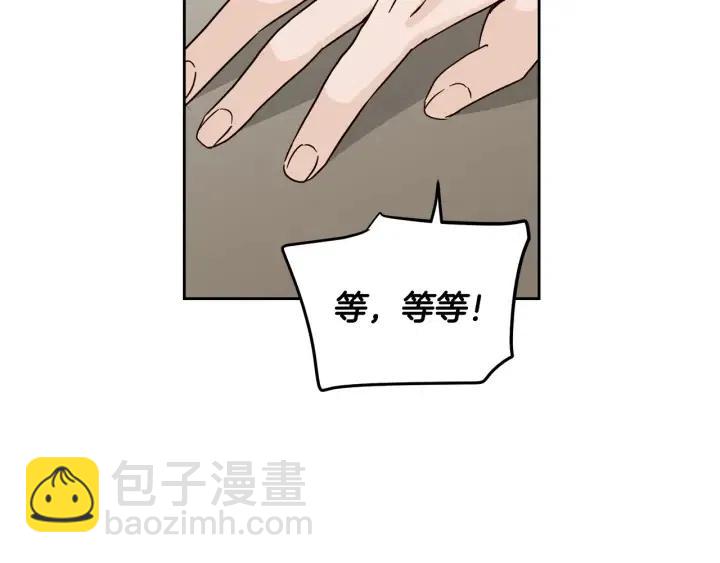 第101话 没关系吗？124