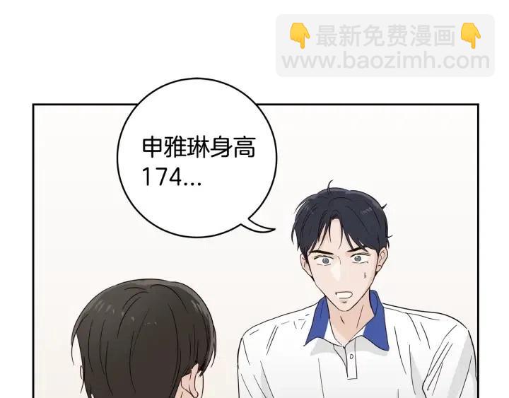 第101话 没关系吗？125