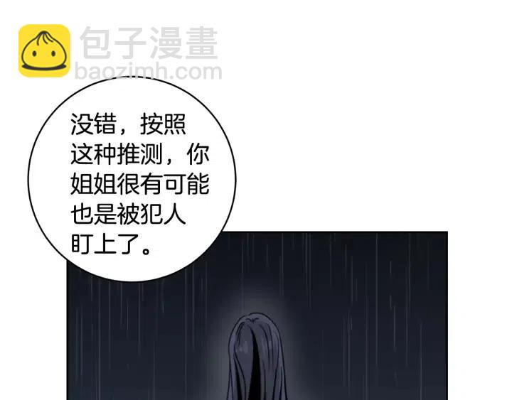 第101话 没关系吗？127