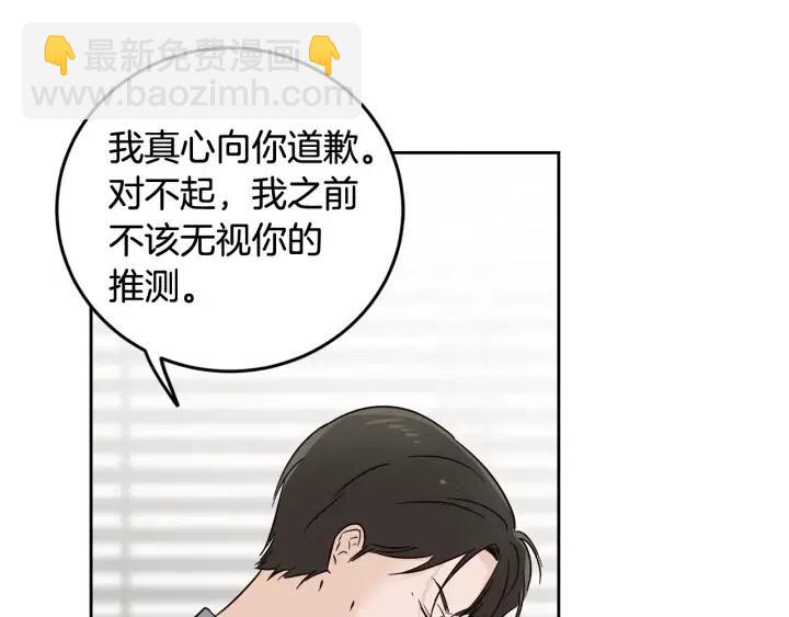 第101话 没关系吗？130