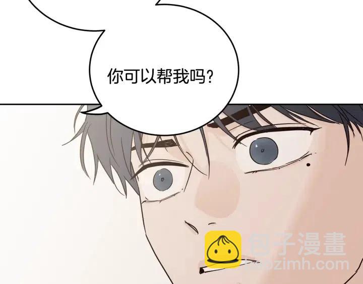 第101话 没关系吗？133