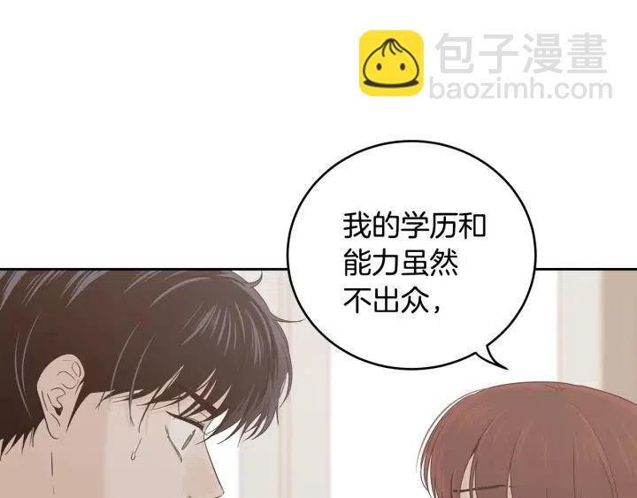 第101话 没关系吗？14