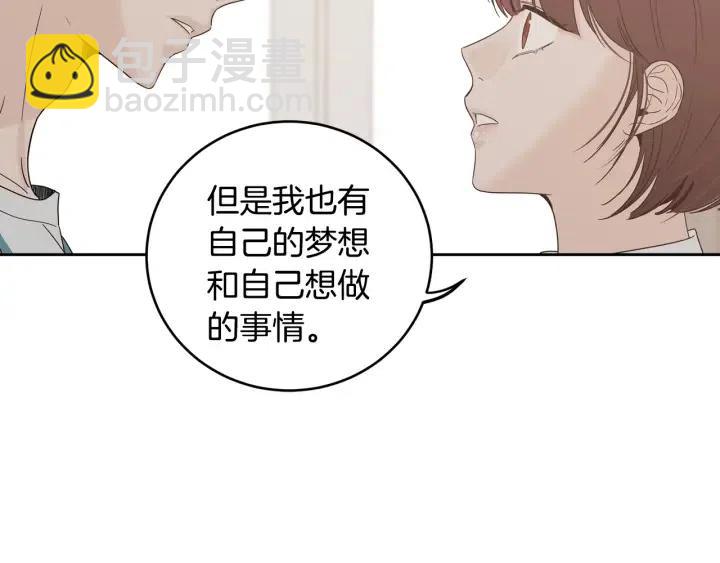 第101话 没关系吗？15