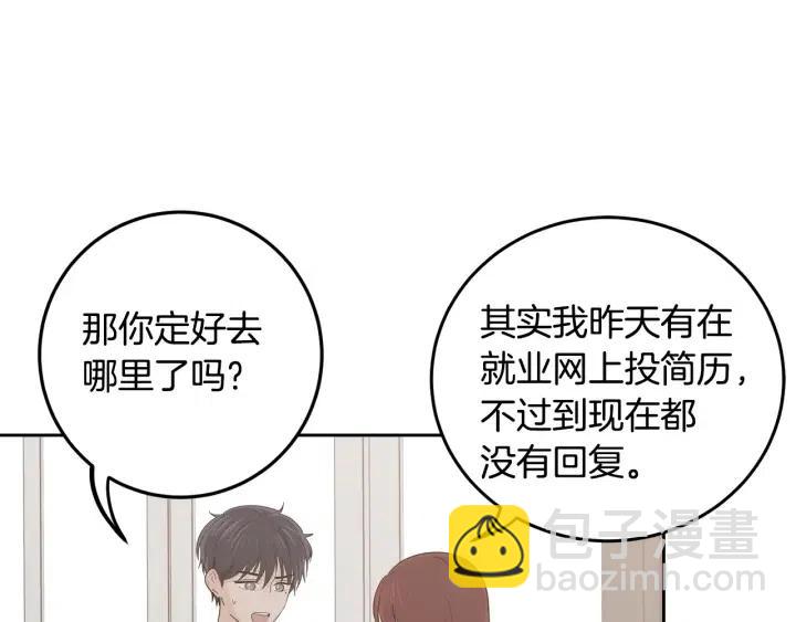 第101话 没关系吗？16