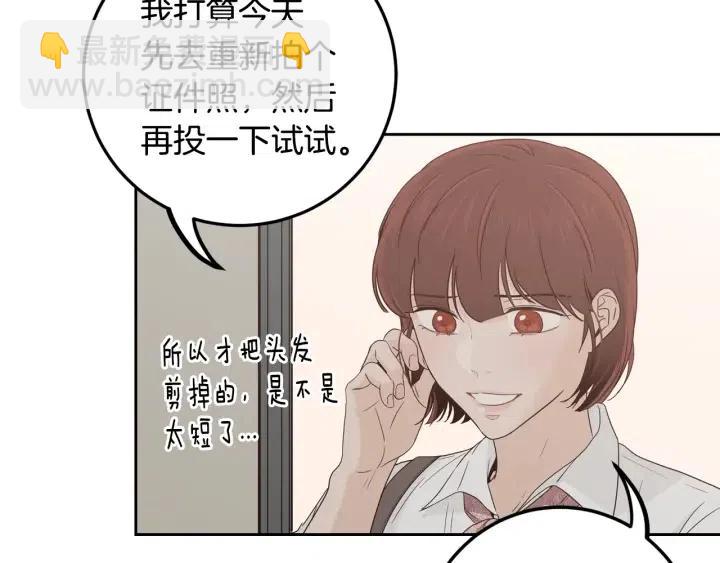 第101话 没关系吗？18