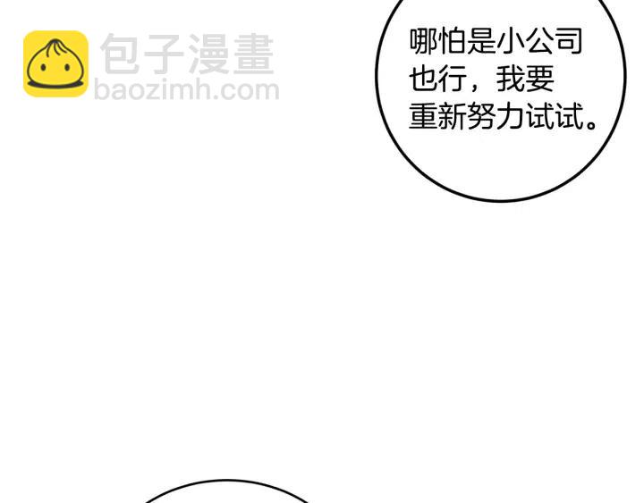 第101话 没关系吗？19