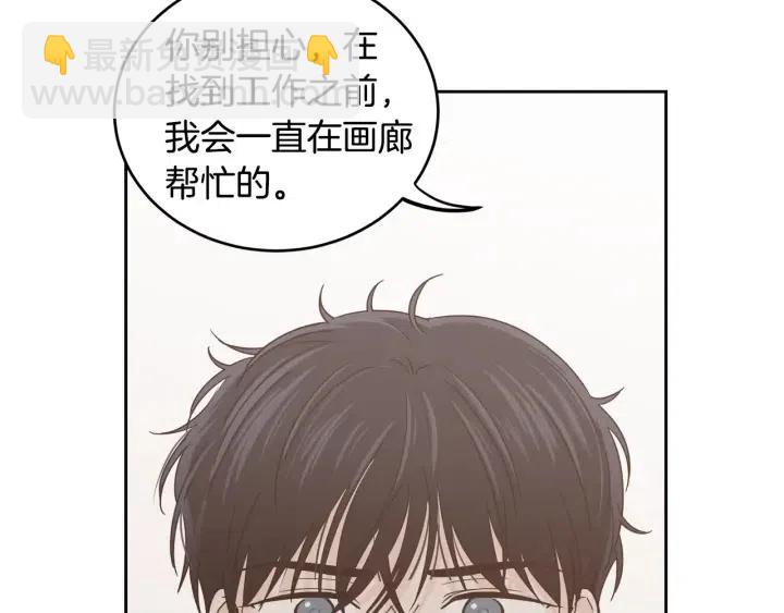 第101话 没关系吗？20