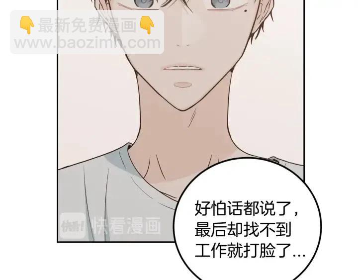 第101话 没关系吗？21