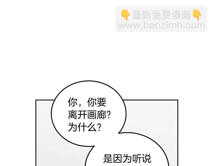 第101话 没关系吗？3