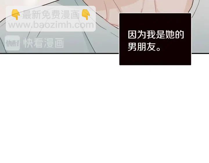 第101话 没关系吗？32